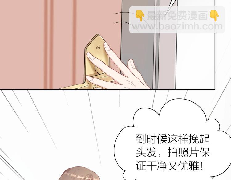 第97话 毕业舞会的神秘客(1/2)-第100话