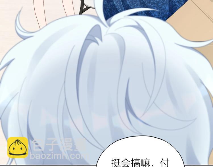 第97话 毕业舞会的神秘客(1/2)-第100话