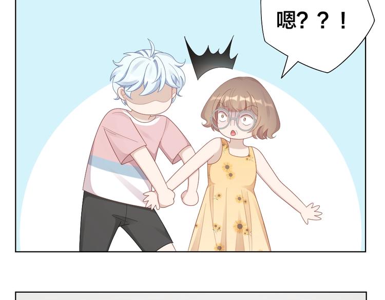 第97话 毕业舞会的神秘客(1/2)-第100话