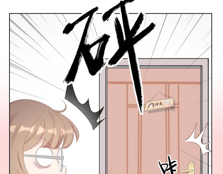 第97话 毕业舞会的神秘客(1/2)-第100话