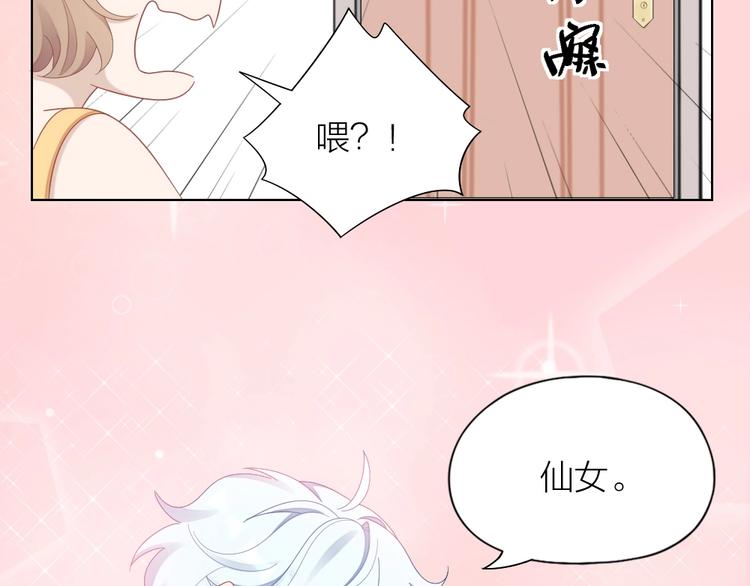 第97话 毕业舞会的神秘客(1/2)-第100话