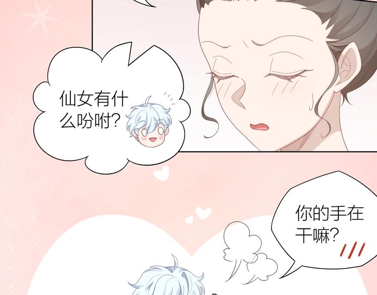 第97话 毕业舞会的神秘客(1/2)-第100话