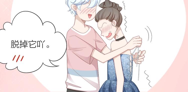 第97话 毕业舞会的神秘客(1/2)-第100话