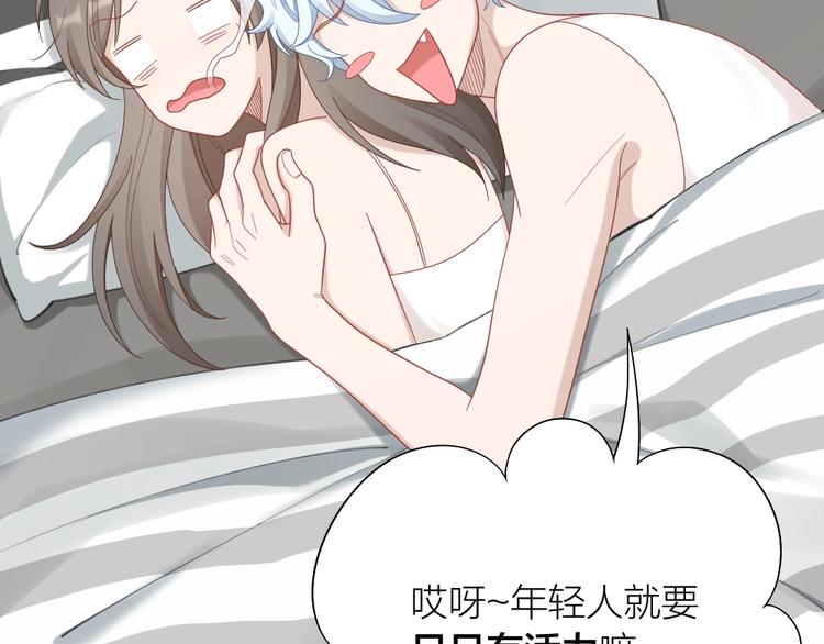 第97话 毕业舞会的神秘客(1/2)-第100话