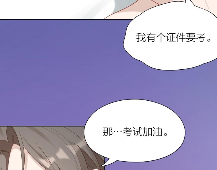 第97话 毕业舞会的神秘客(1/2)-第100话