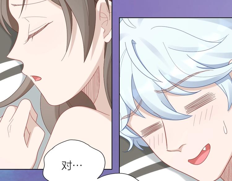 第97话 毕业舞会的神秘客(1/2)-第100话