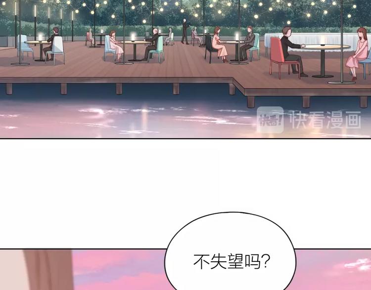 第97话 毕业舞会的神秘客(1/2)-第100话