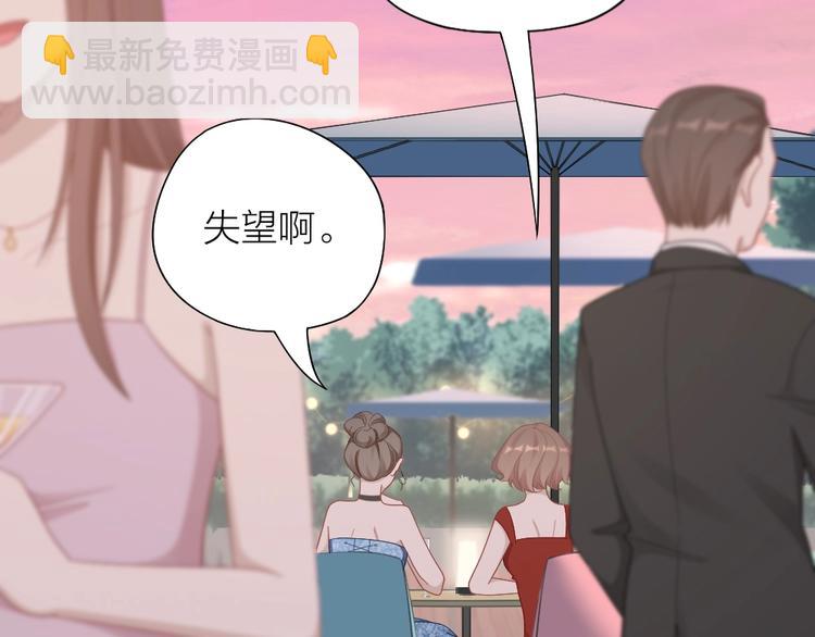 第97话 毕业舞会的神秘客(1/2)-第100话