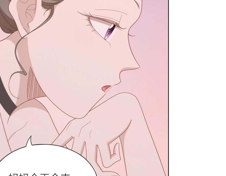 第97话 毕业舞会的神秘客(1/2)-第100话