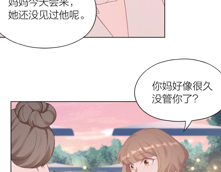 第97话 毕业舞会的神秘客(1/2)-第100话