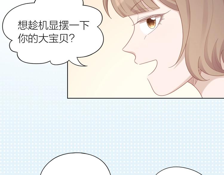 第97话 毕业舞会的神秘客(1/2)-第100话