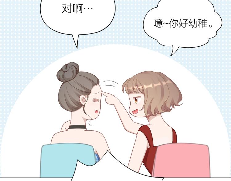 第97话 毕业舞会的神秘客(1/2)-第100话