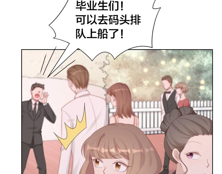 第97话 毕业舞会的神秘客(1/2)-第100话