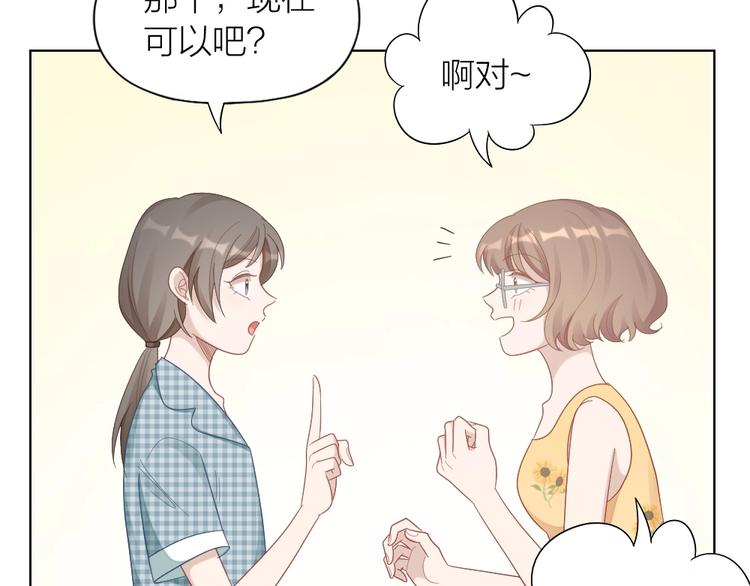 第97话 毕业舞会的神秘客(1/2)-第100话