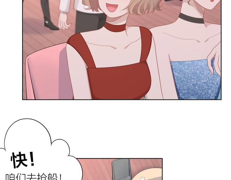 第97话 毕业舞会的神秘客(1/2)-第100话