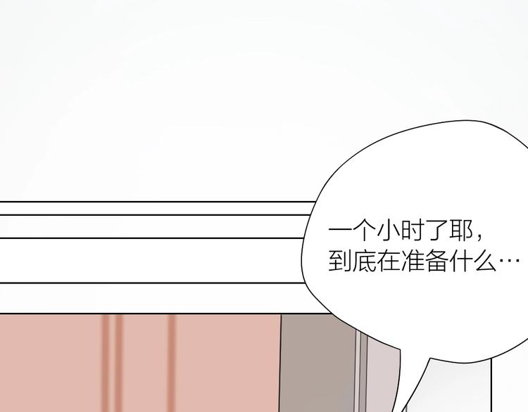 第97话 毕业舞会的神秘客(1/2)-第100话