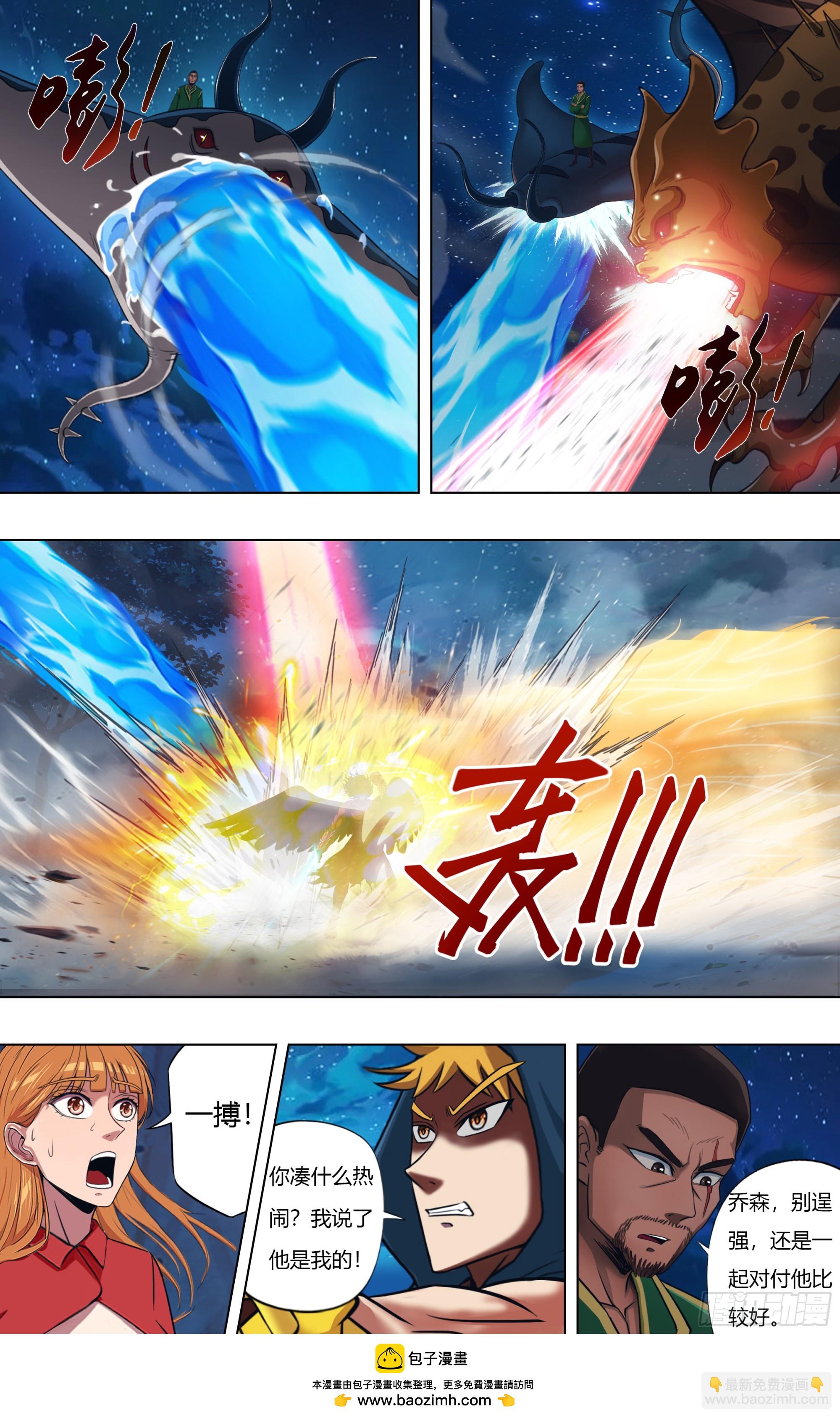 第318话（群殴）-第318话