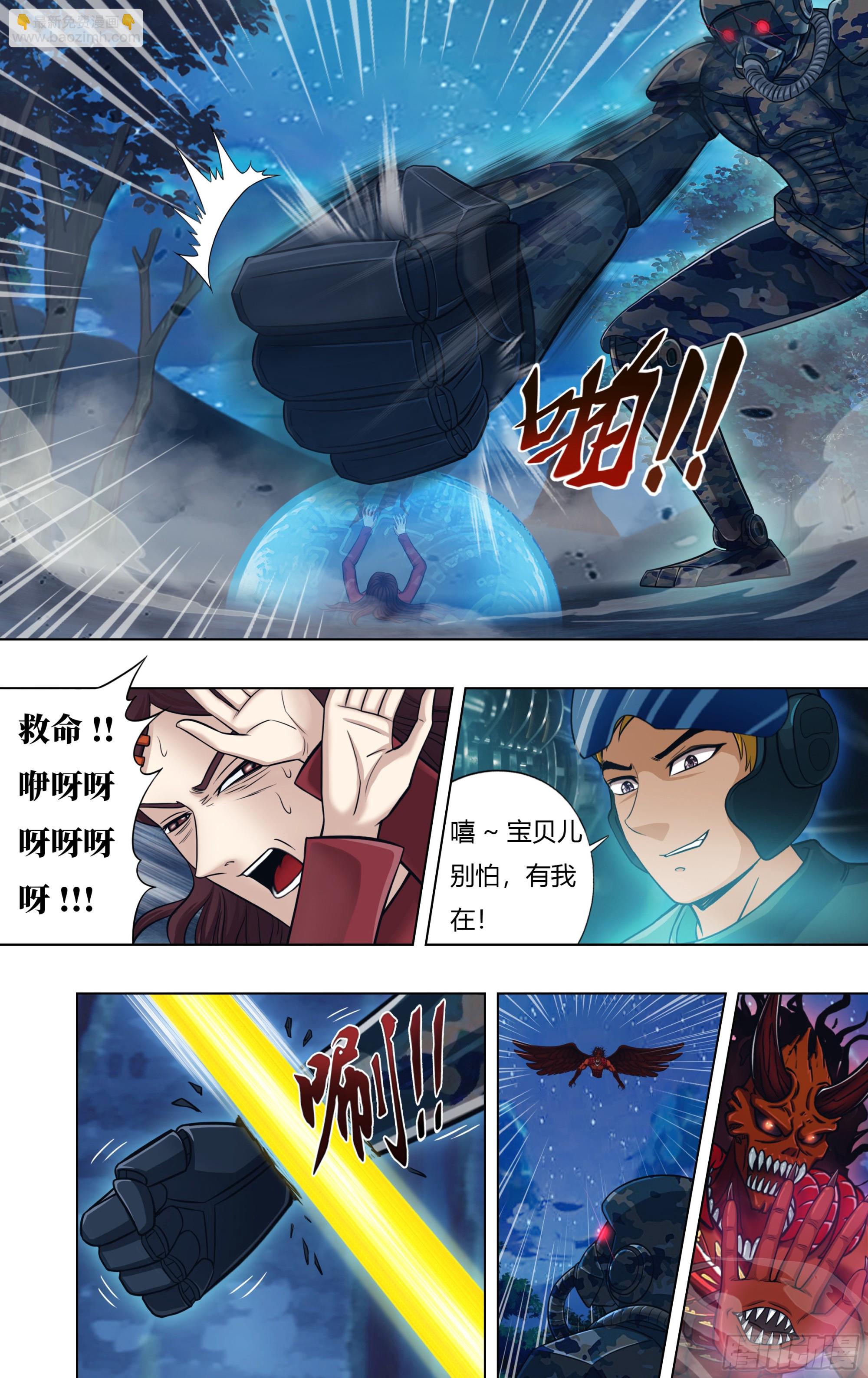 第318话（群殴）-第318话