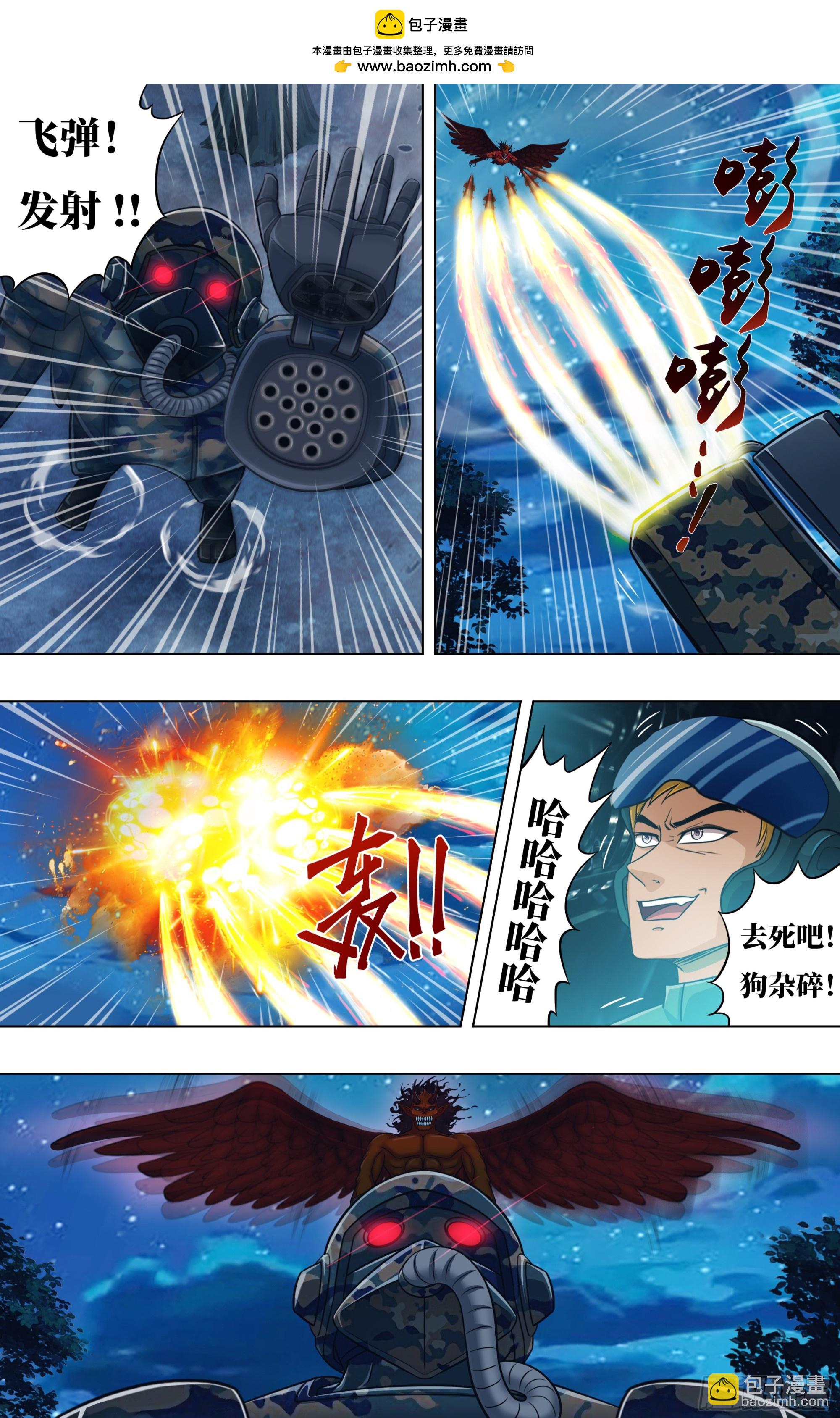 第318话（群殴）-第318话