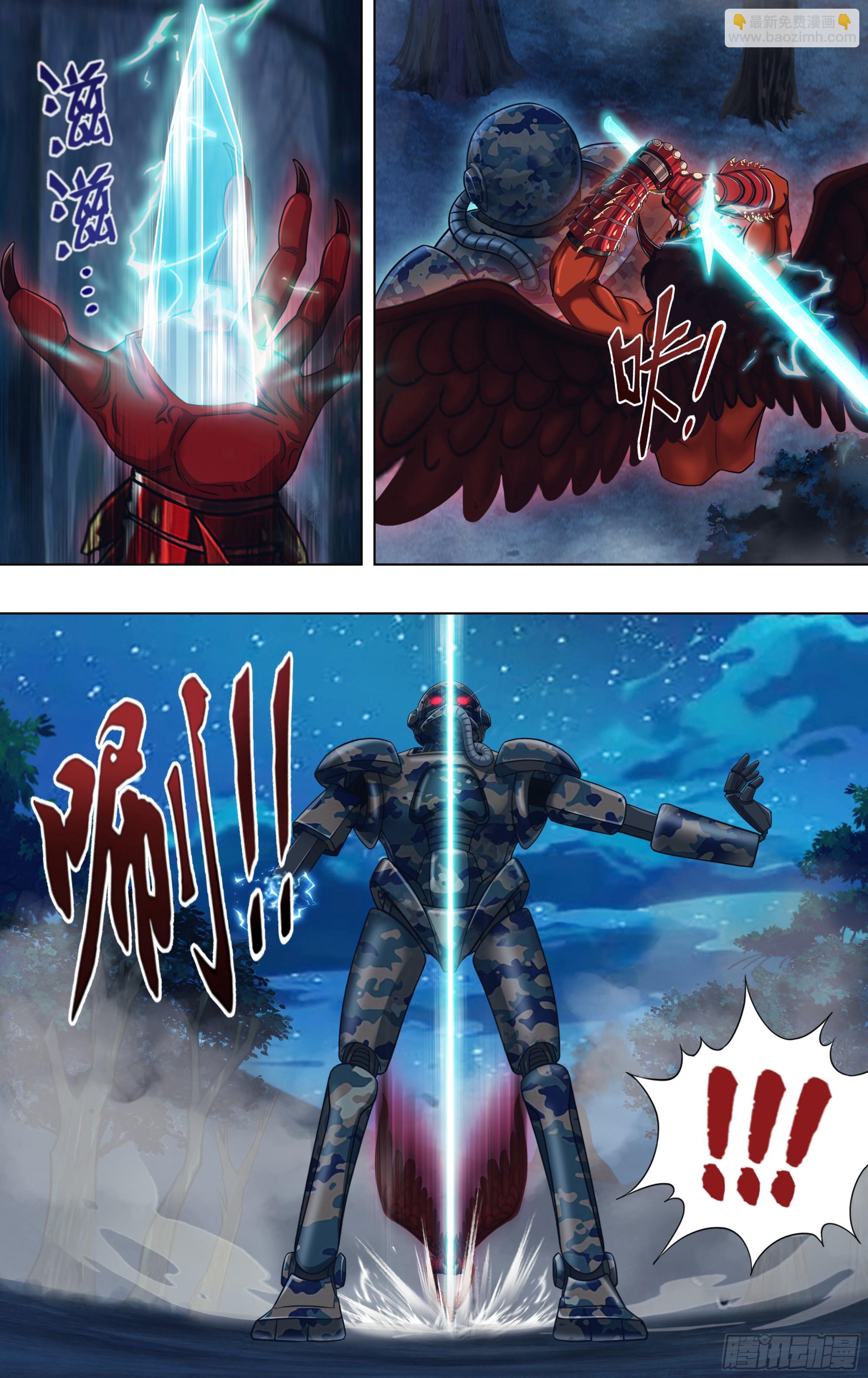 第318话（群殴）-第318话