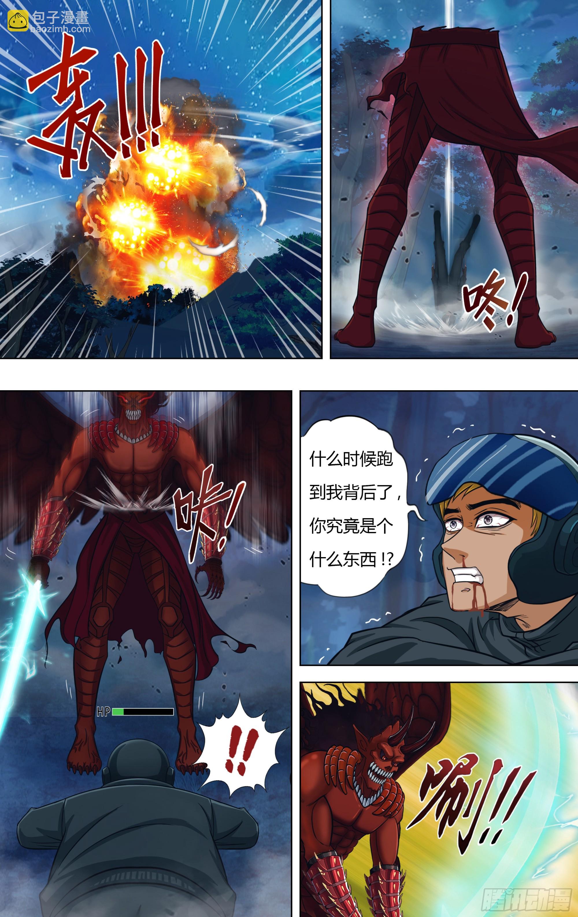 第318话（群殴）-第318话