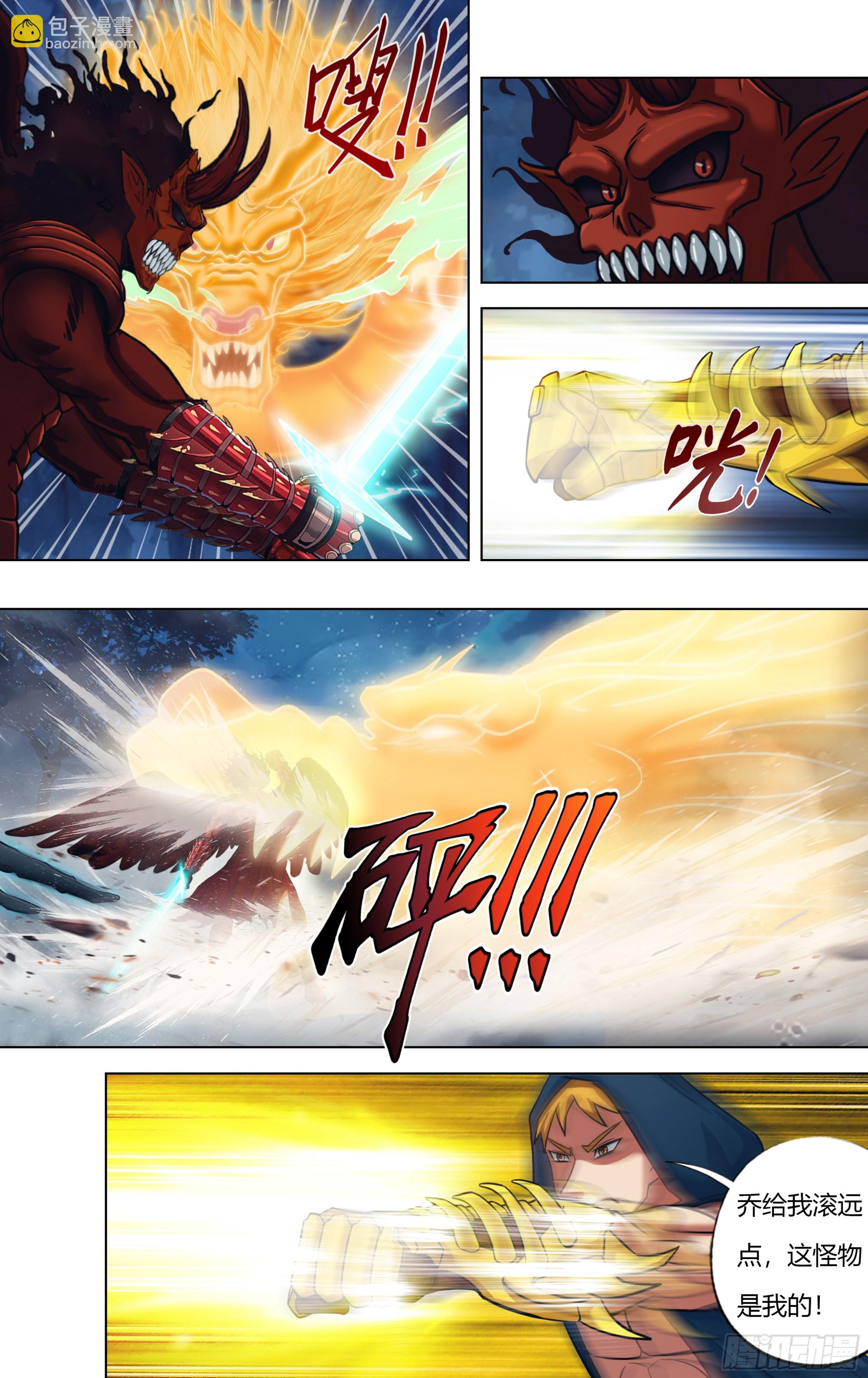 第318话（群殴）-第318话