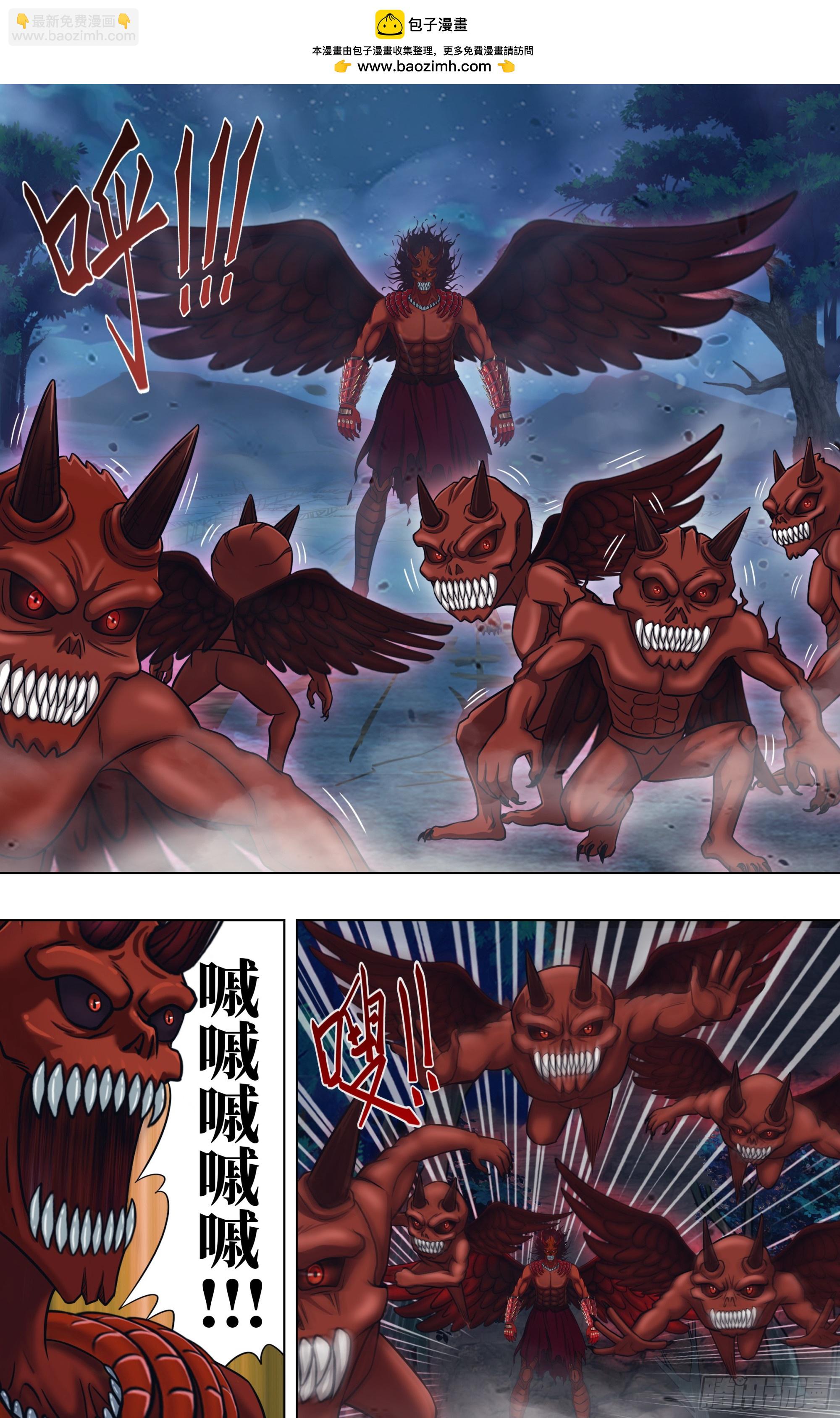 第320话（分身）-第320话