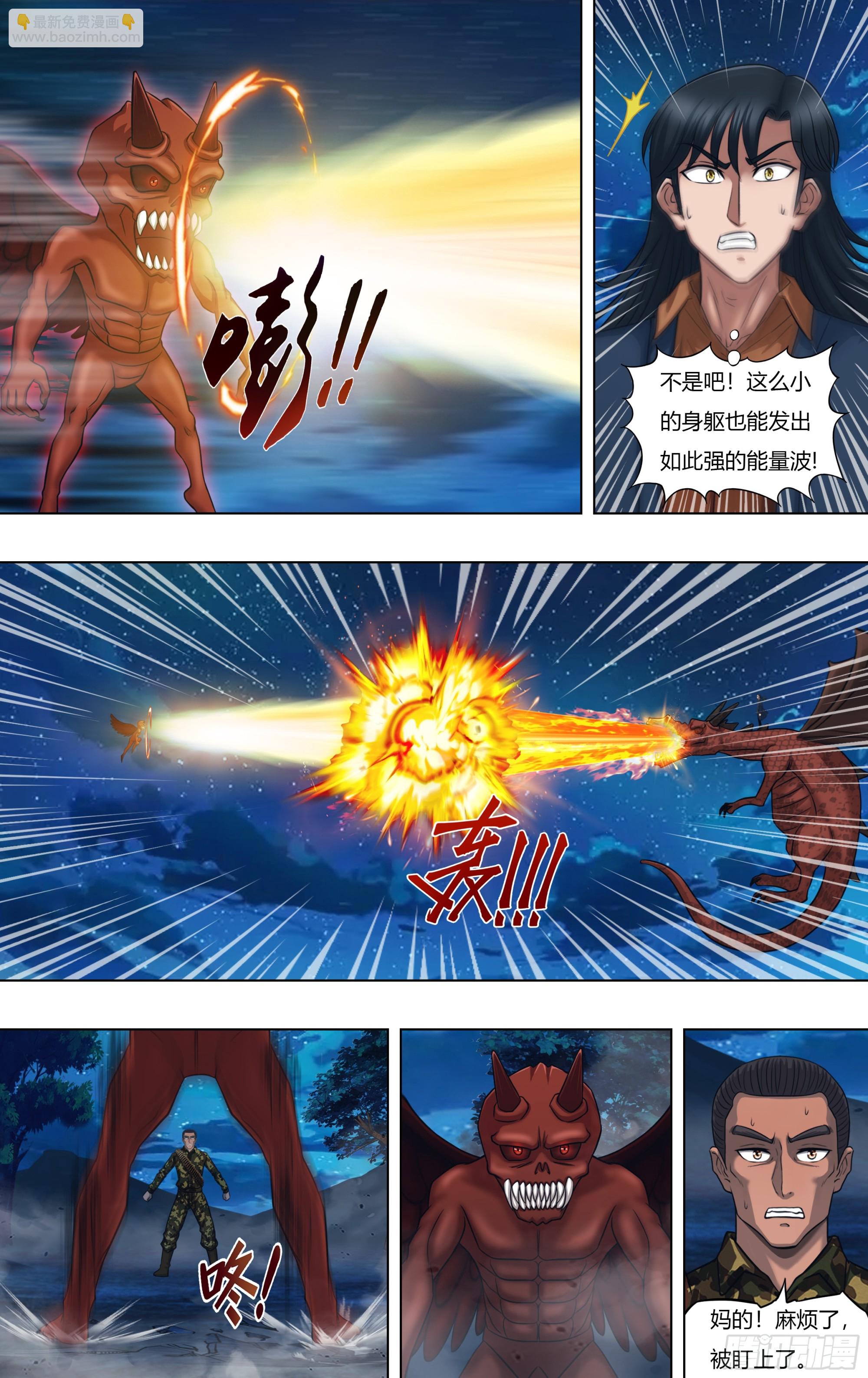 第320话（分身）-第320话