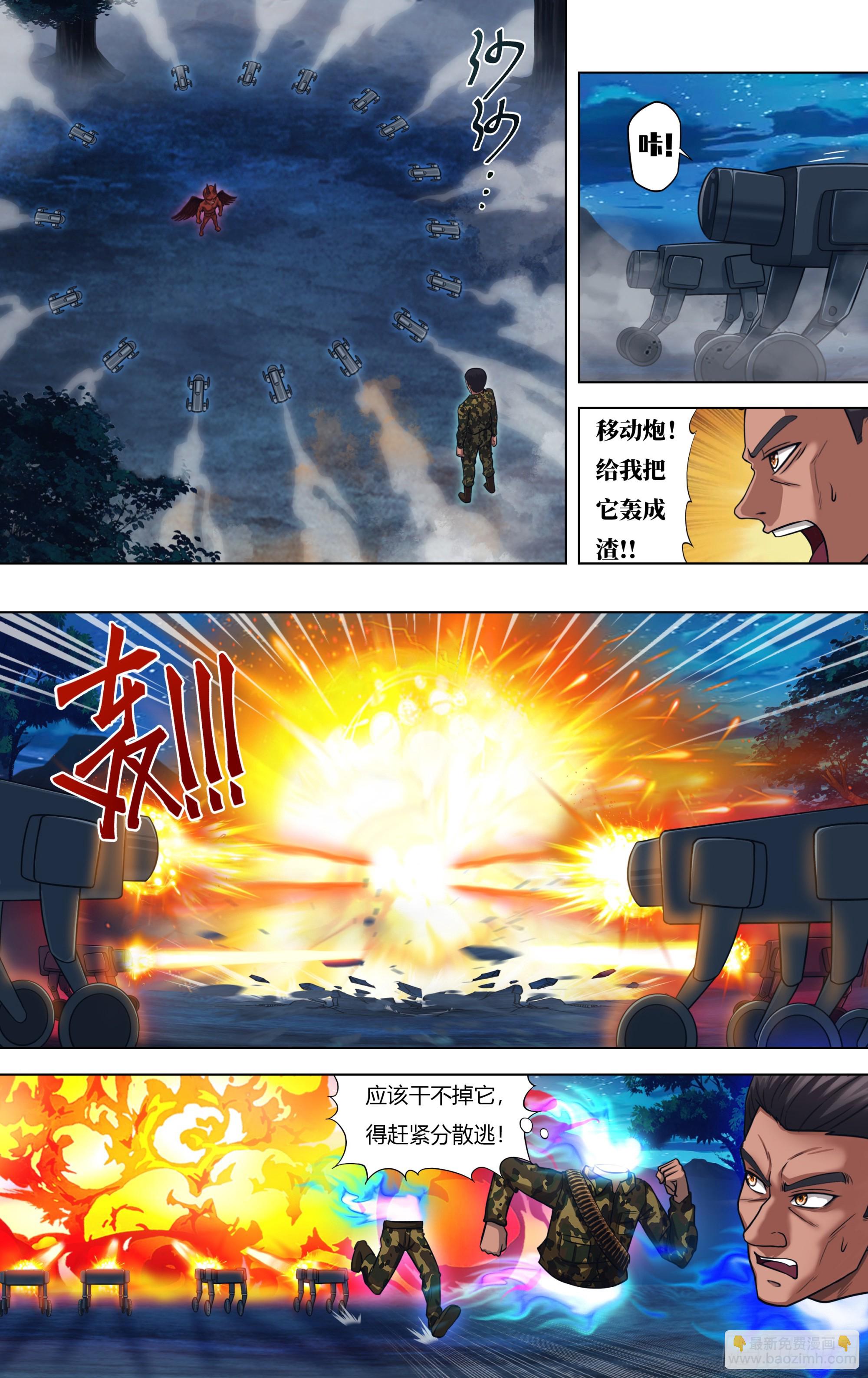 第320话（分身）-第320话