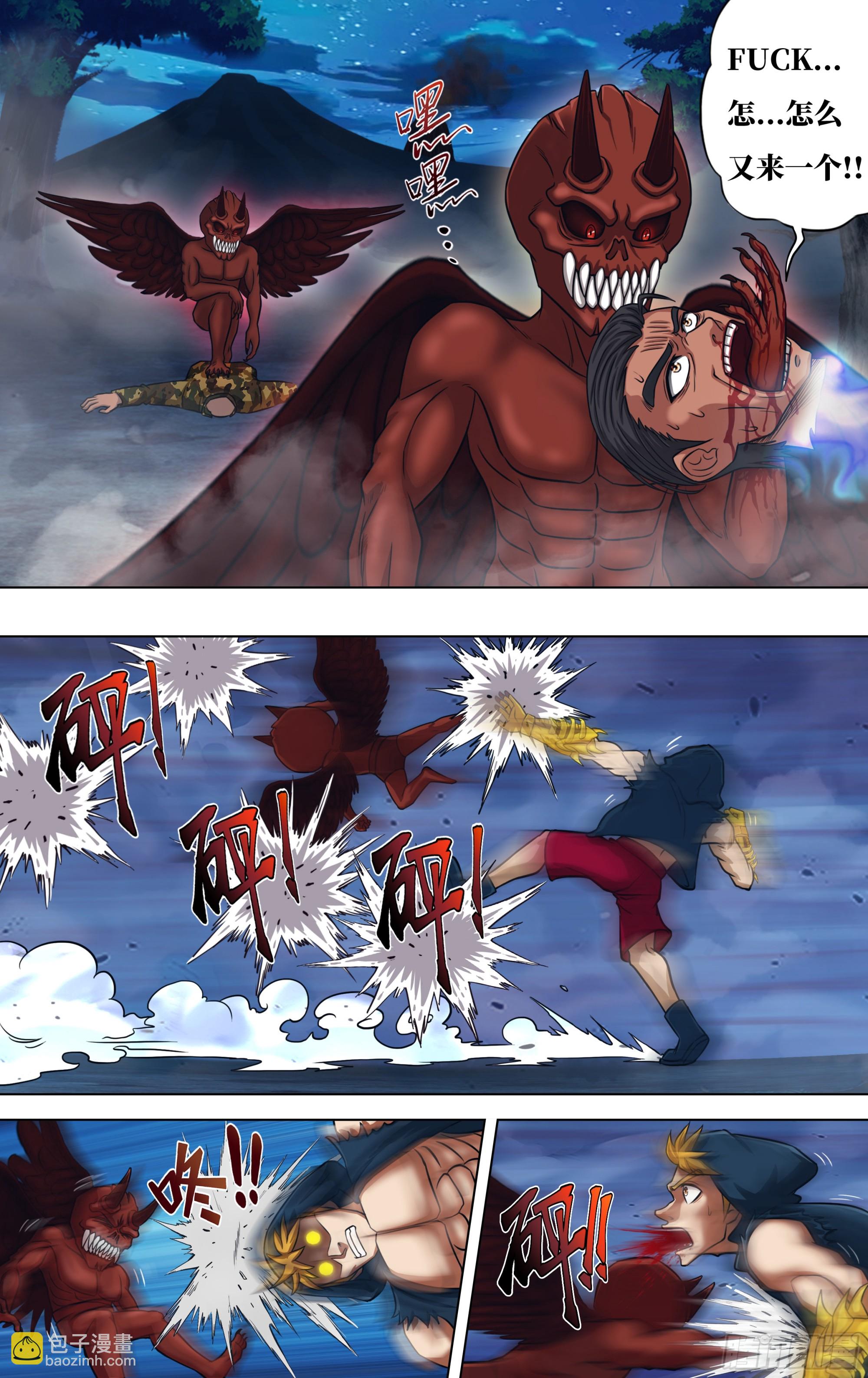 第320话（分身）-第320话