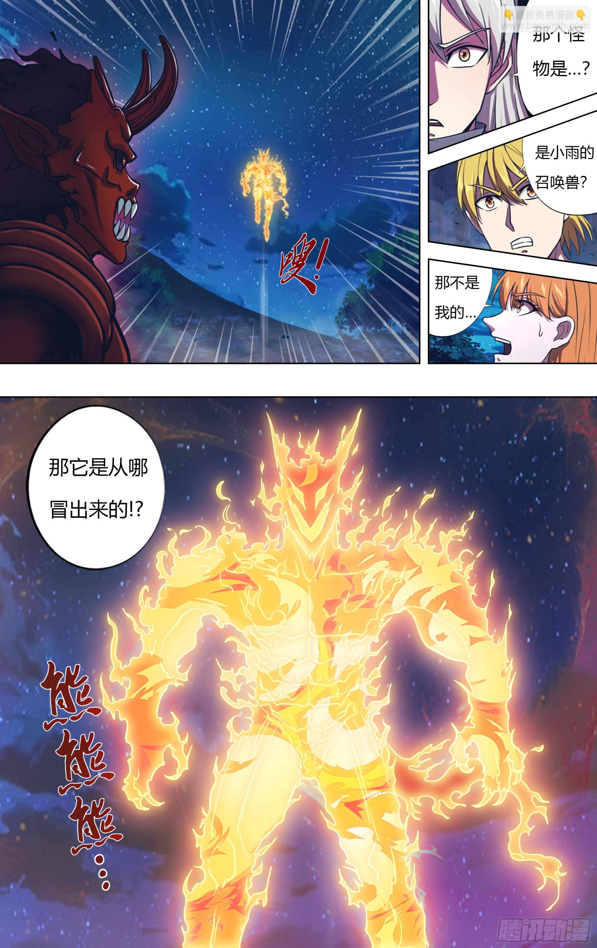 第323话（怪物们）-第328话