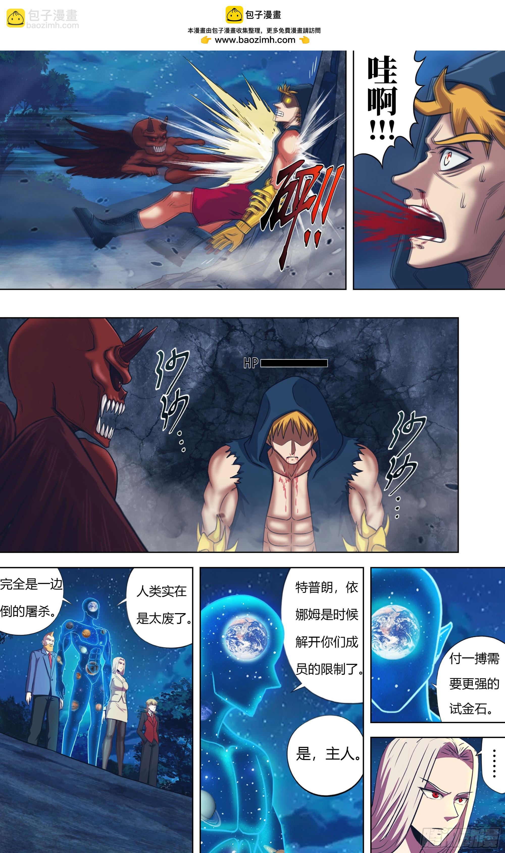 第323话（怪物们）-第328话