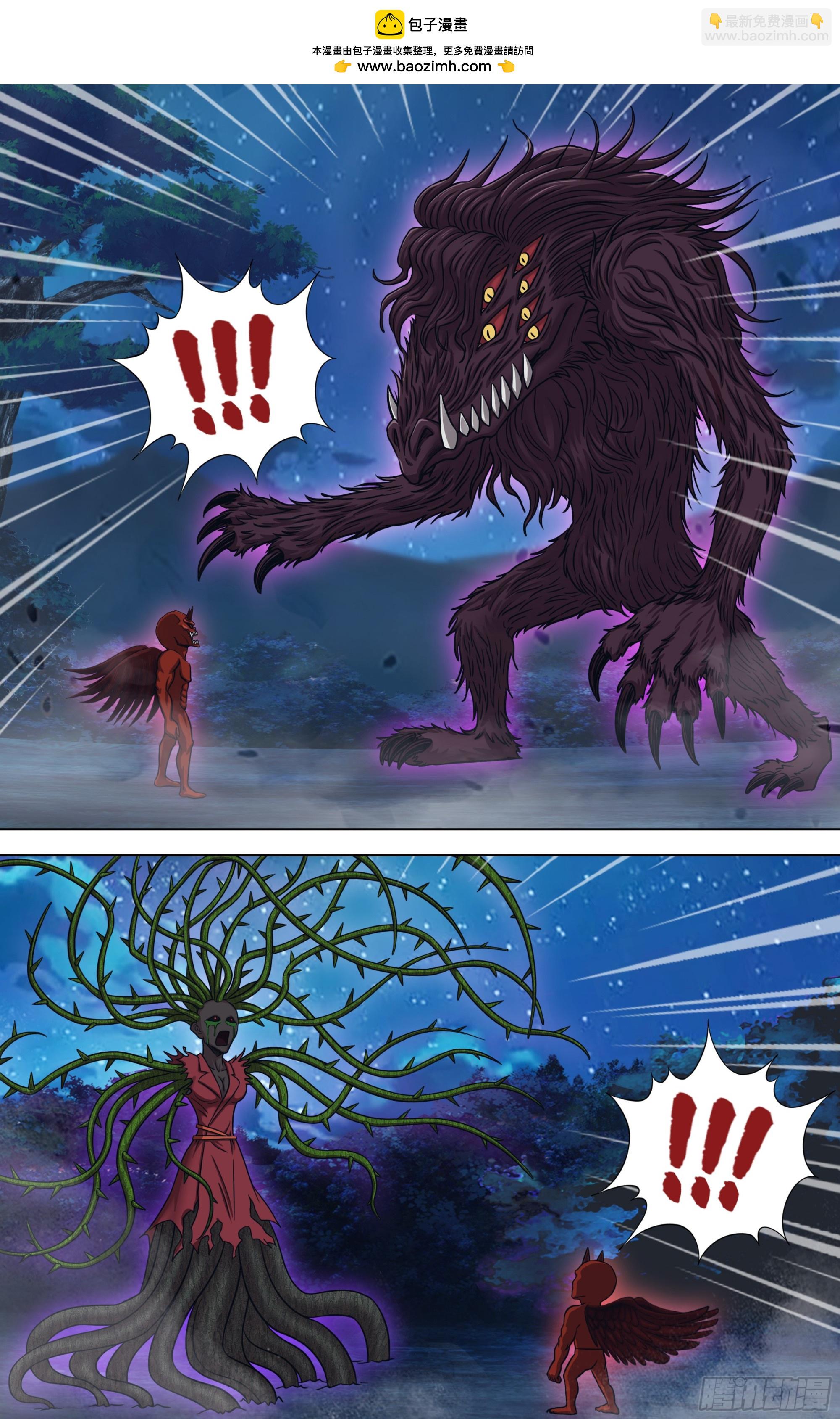 第324话（焚天死神）-第324话