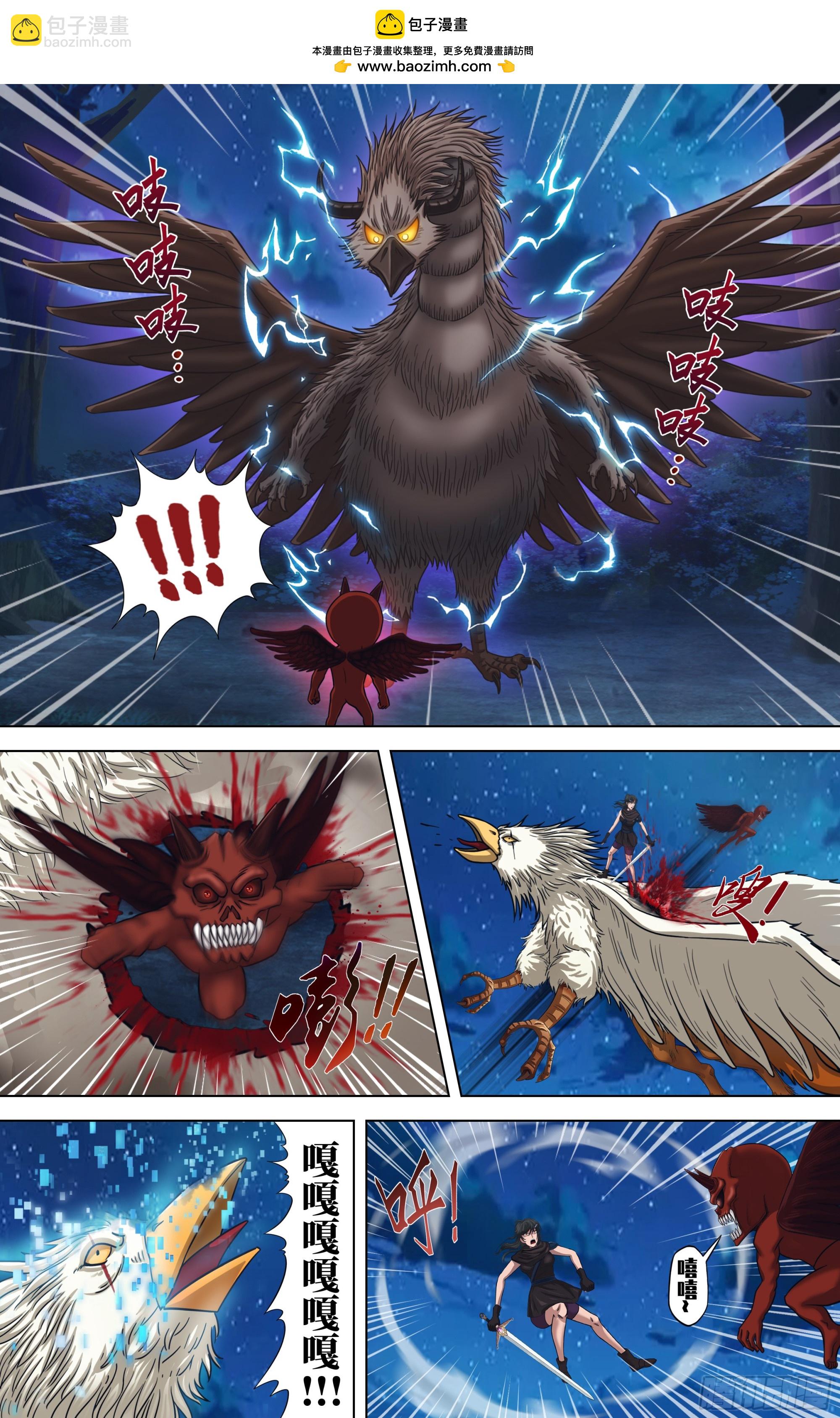 第324话（焚天死神）-第324话