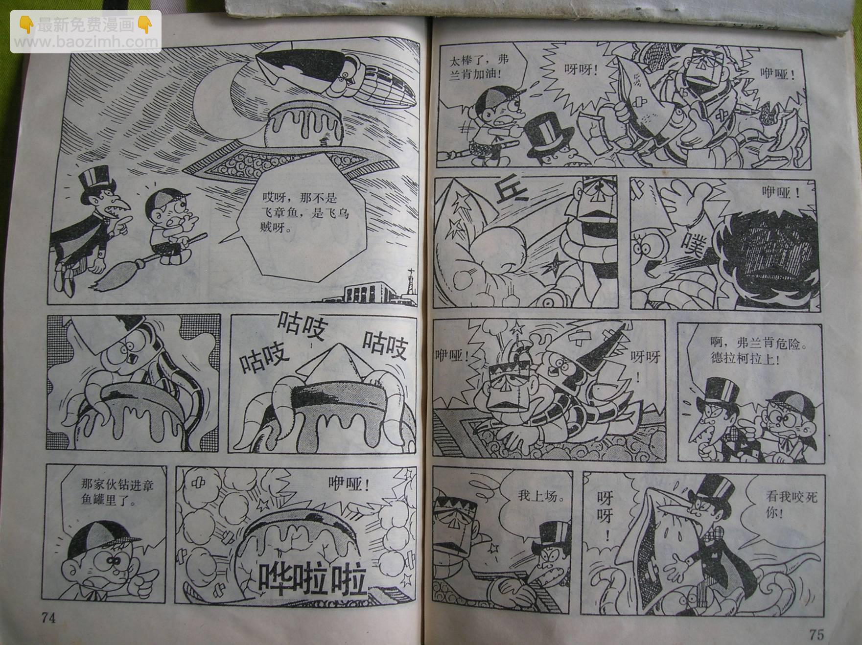 VOL1140