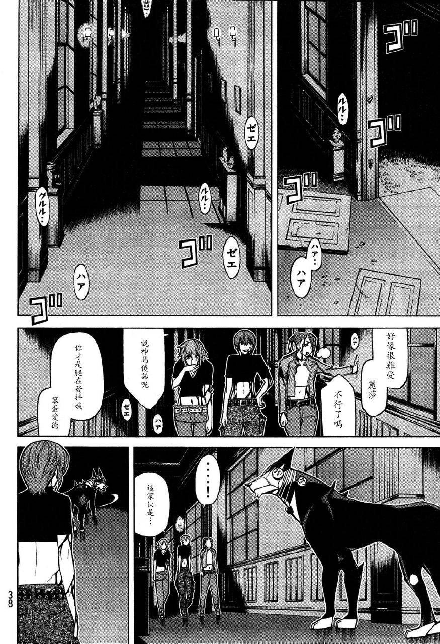 第67话27