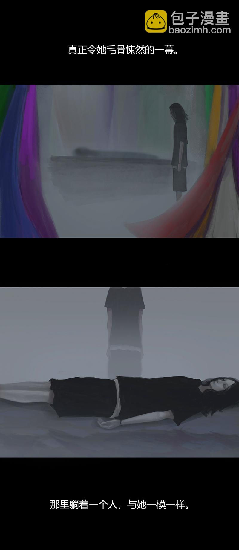 二话最后的自己（二）-第2话