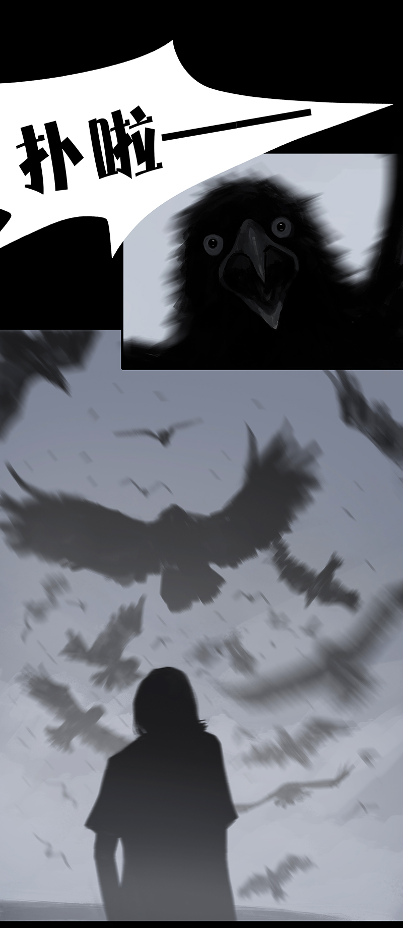 二话最后的自己（二）-第2话