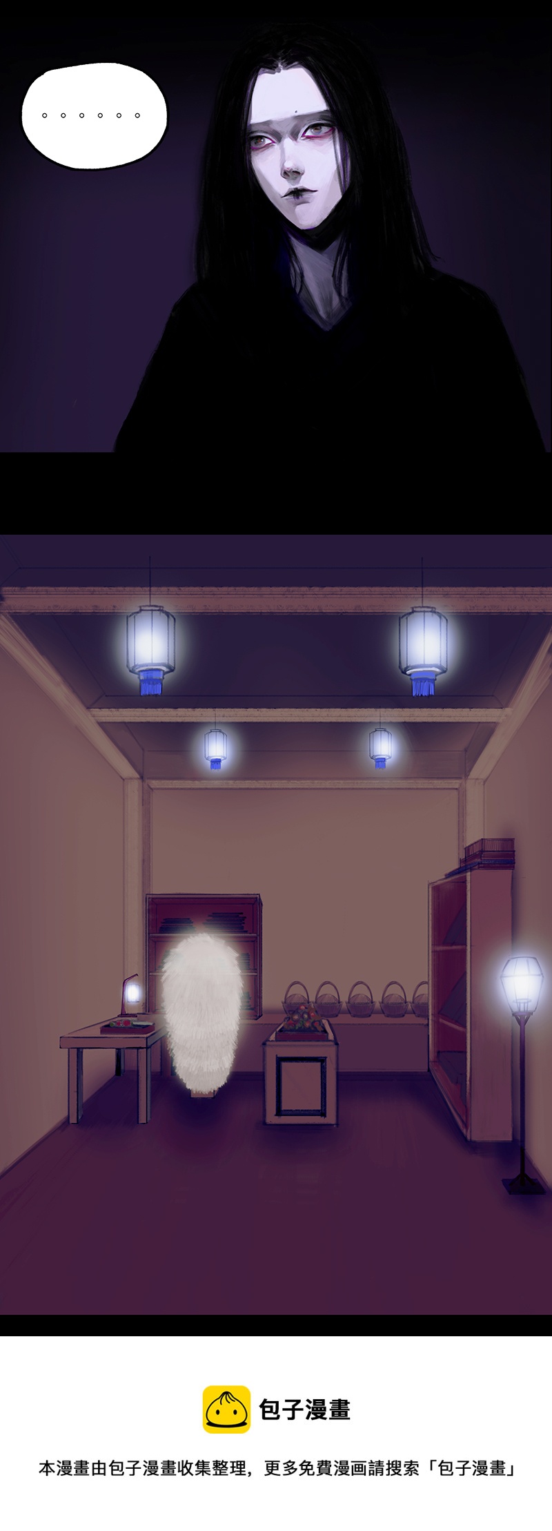 十四话 厨师（二）-第14话