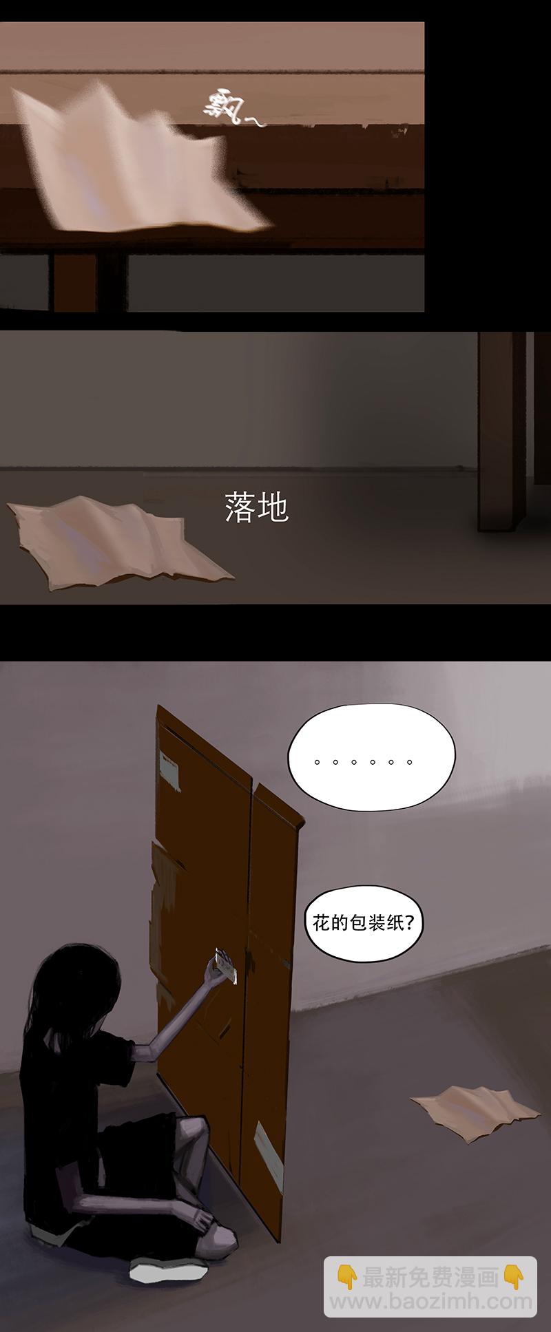 二十二话 怪物（一）-第22话