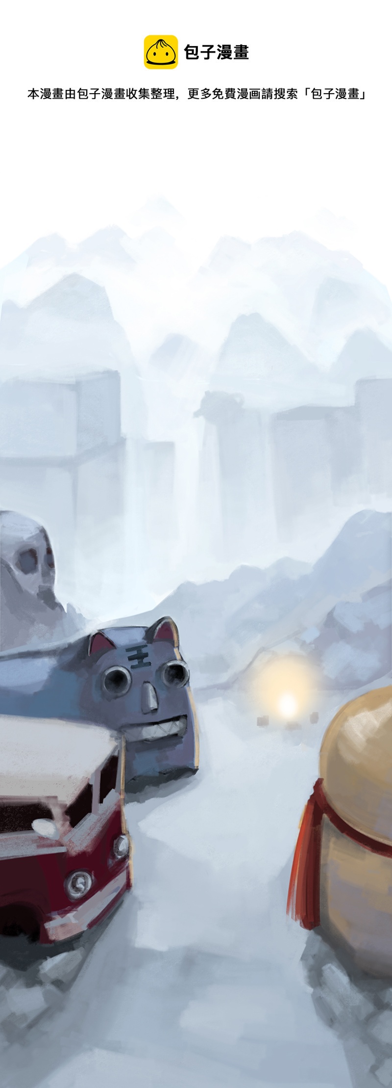 二十四话 怪物（三）-第24话