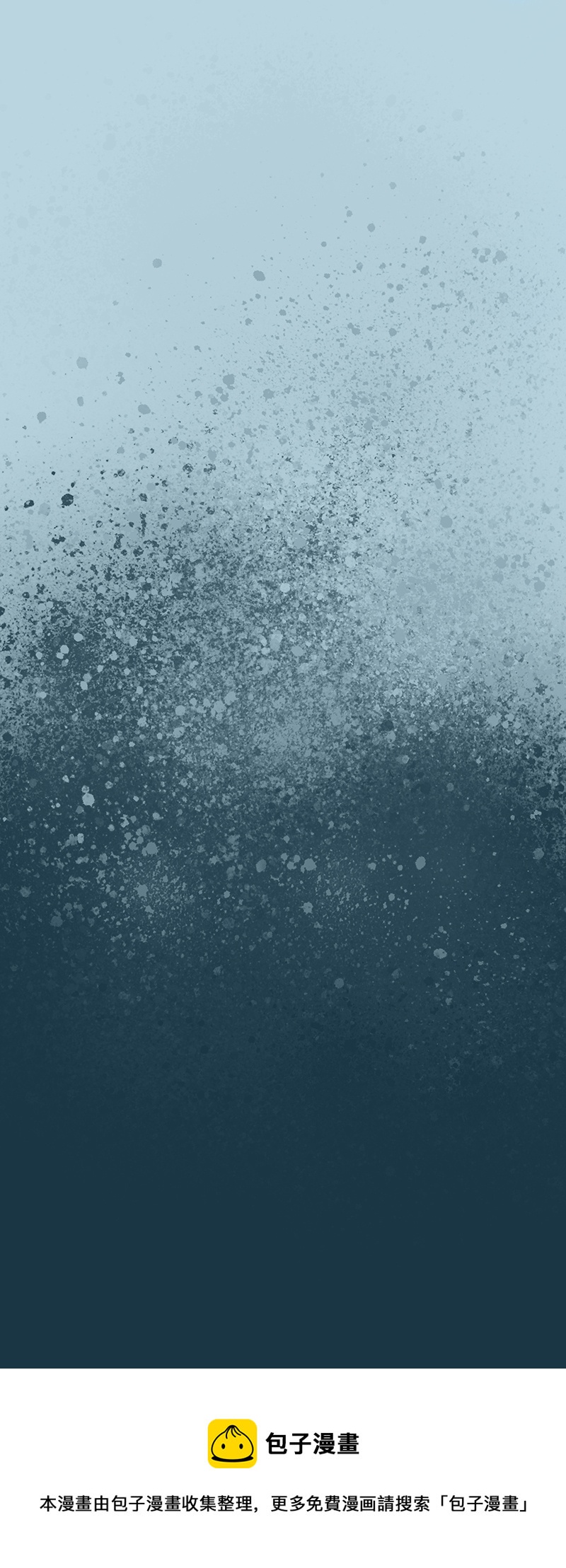 二十四话 怪物（三）-第24话