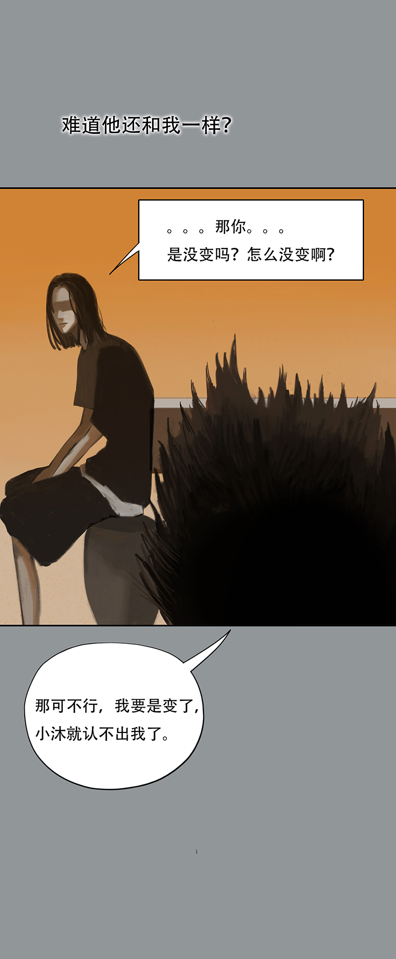 二十八话 小熊（一）-第28话