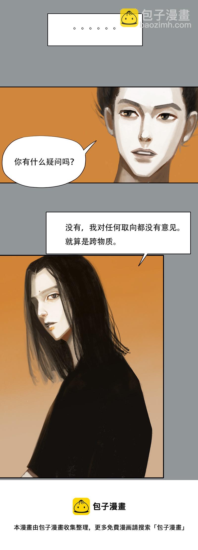 二十八话 小熊（一）-第28话