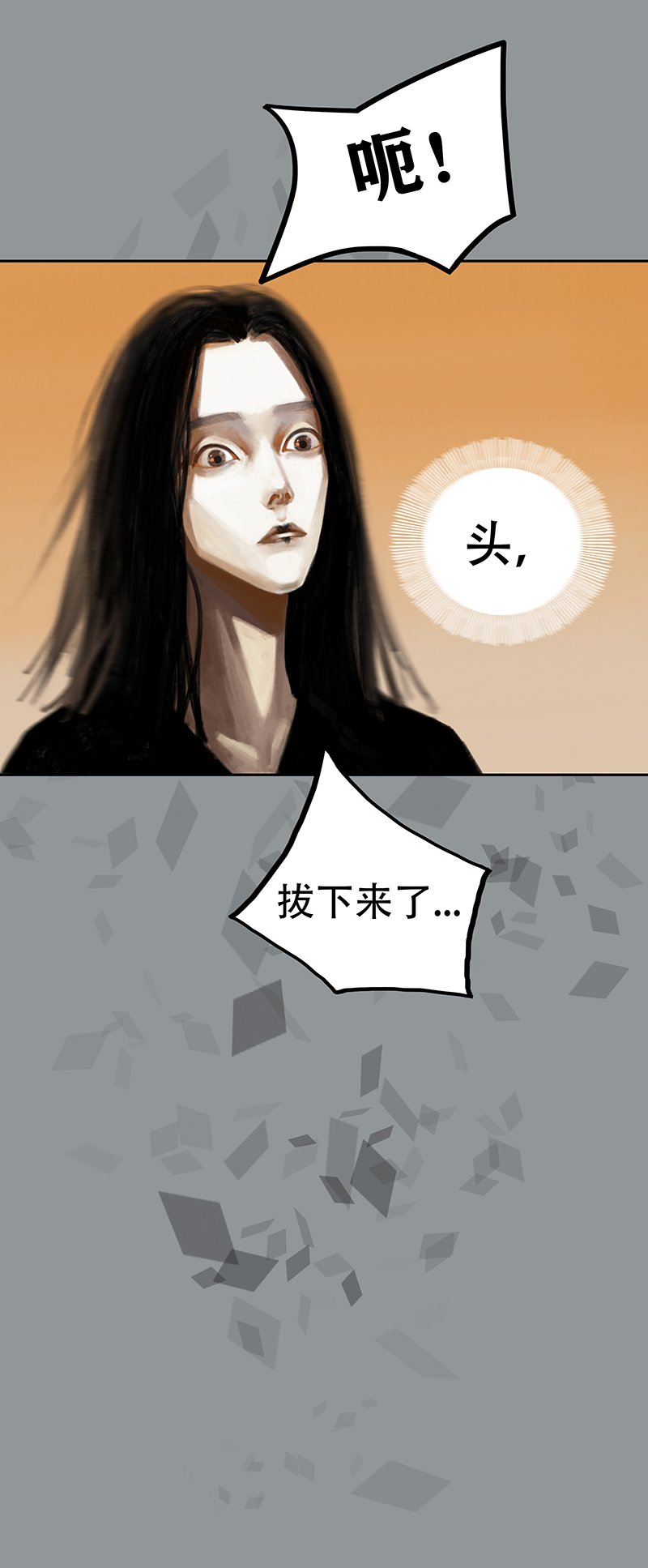 二十八话 小熊（一）-第28话