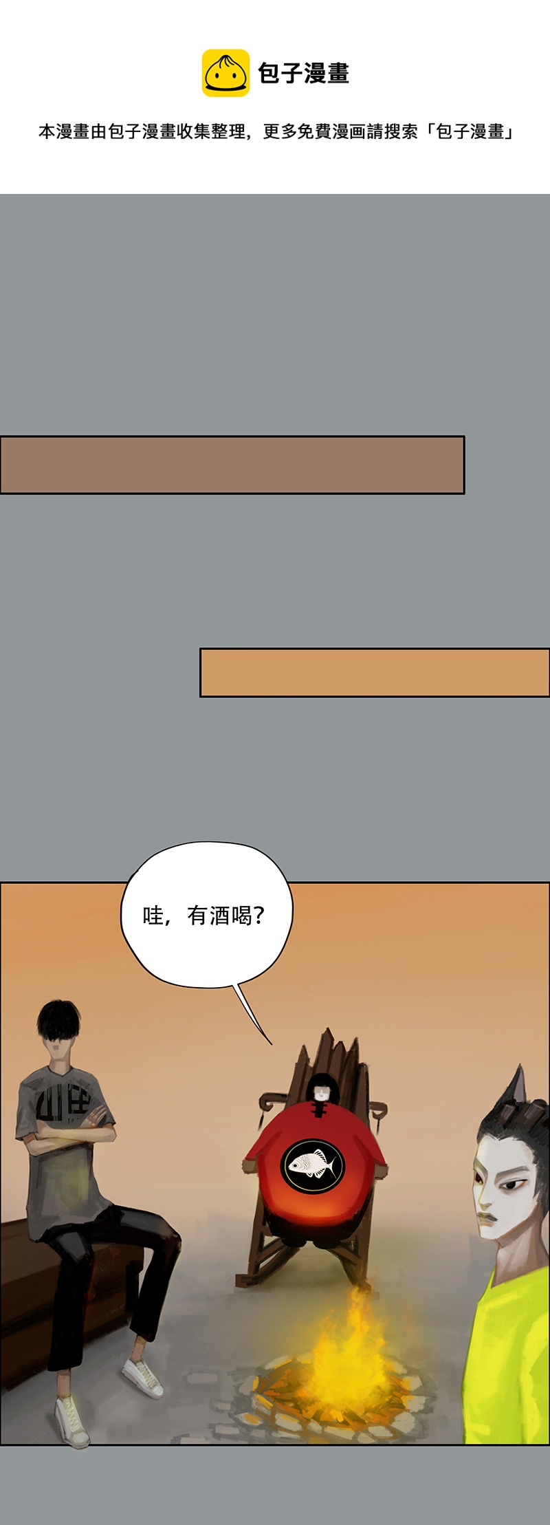 三十话 无知的背叛（一）-第30话