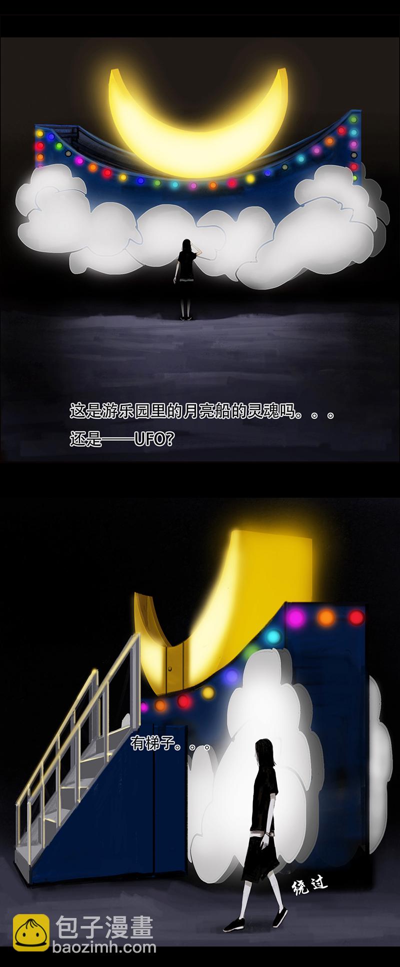 三十话 无知的背叛（一）-第30话