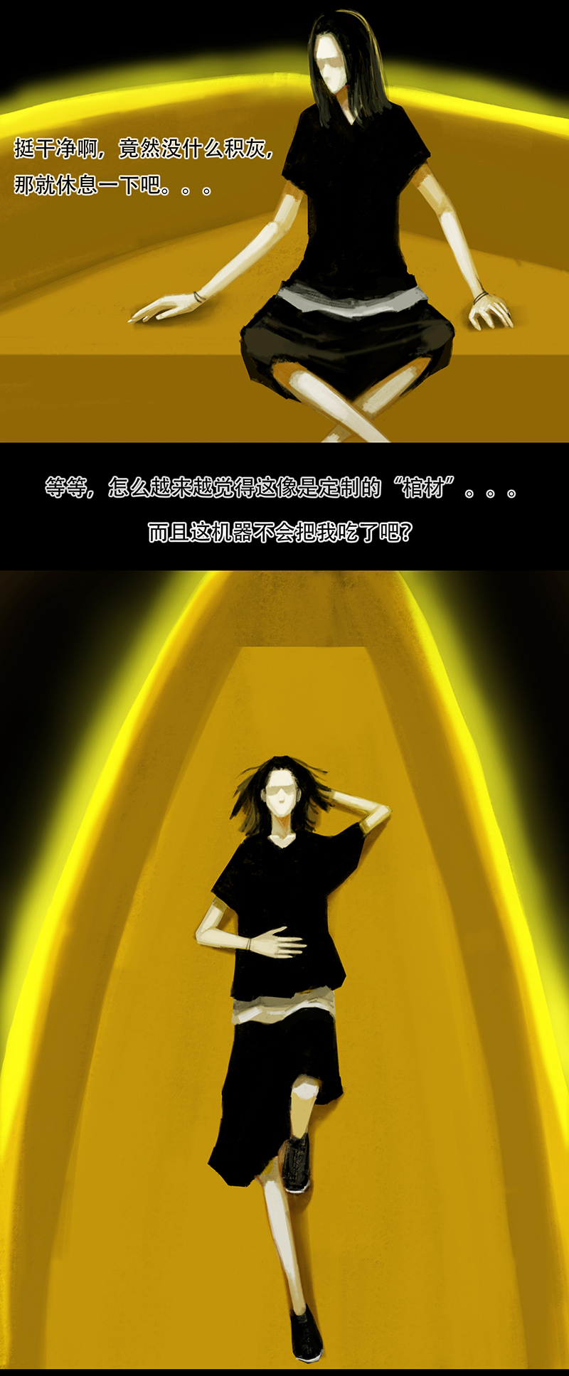 三十话 无知的背叛（一）-第30话