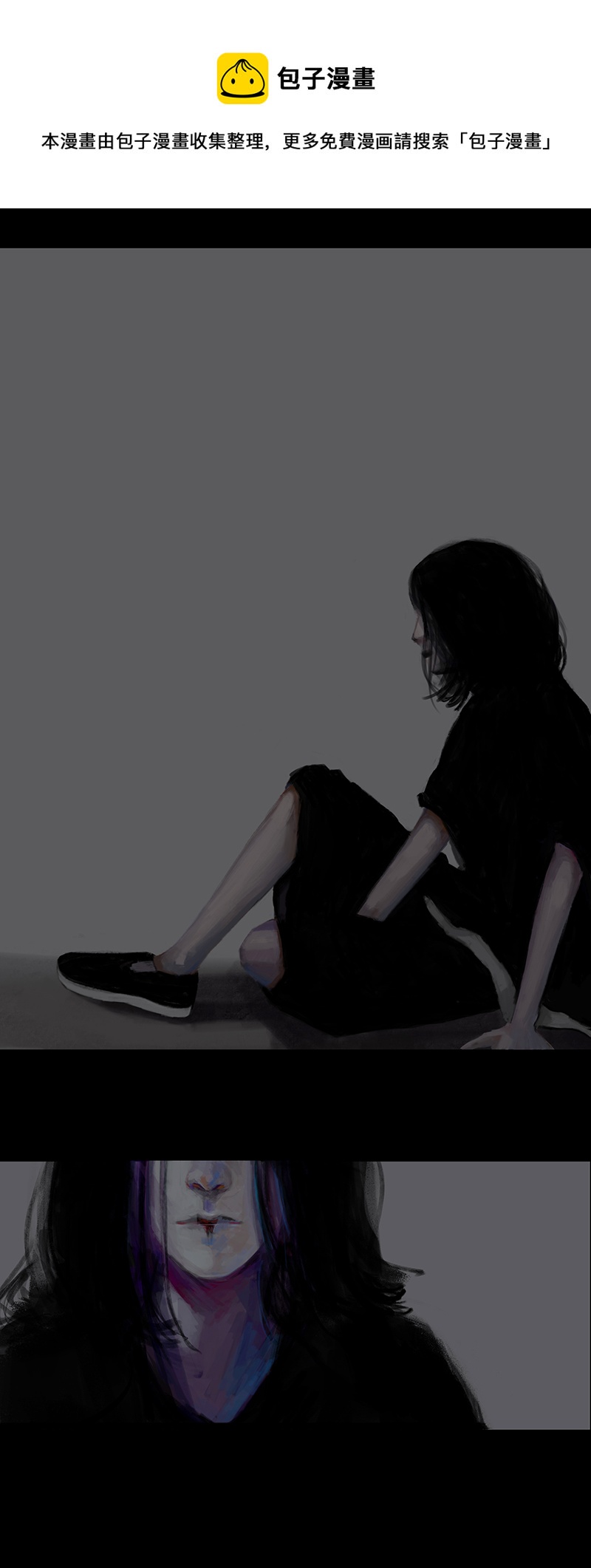 四话秘境（二）-第4话