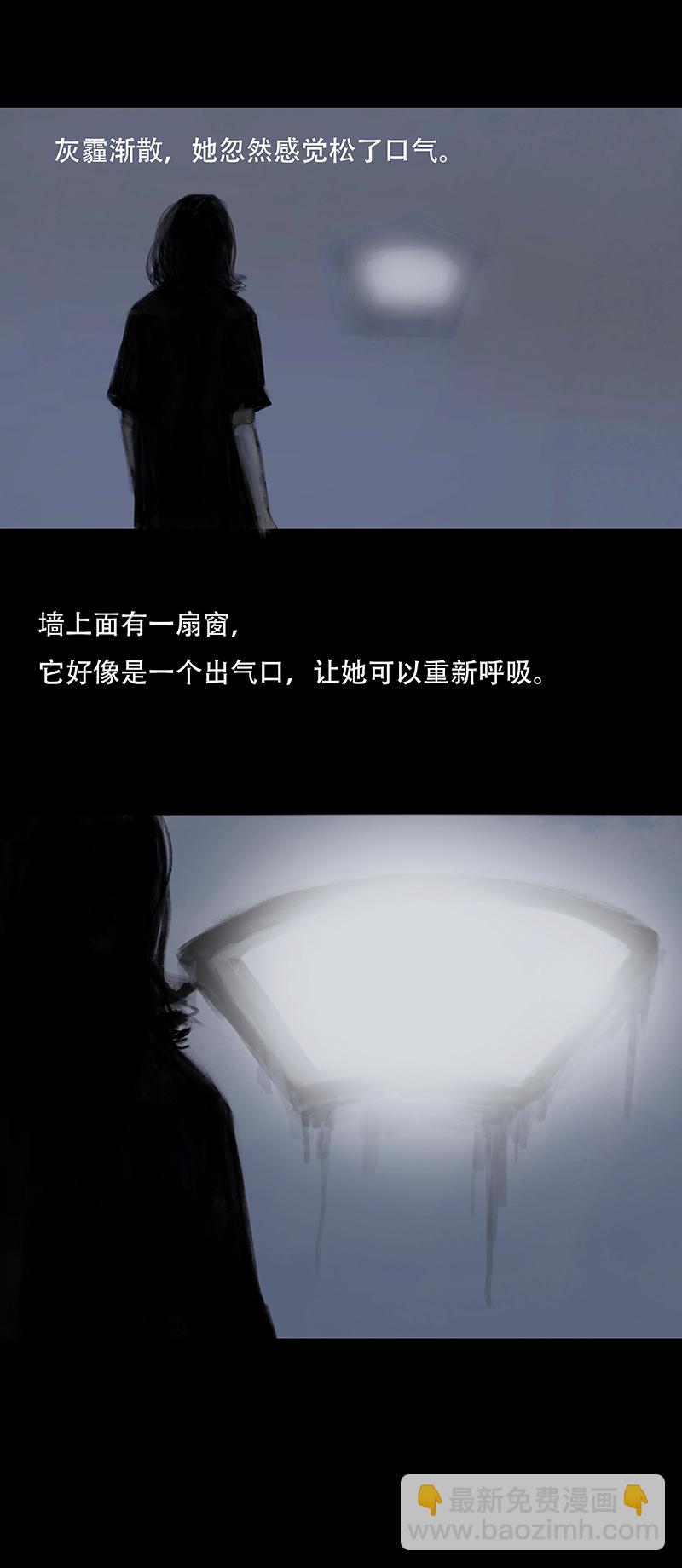 四话秘境（二）-第4话